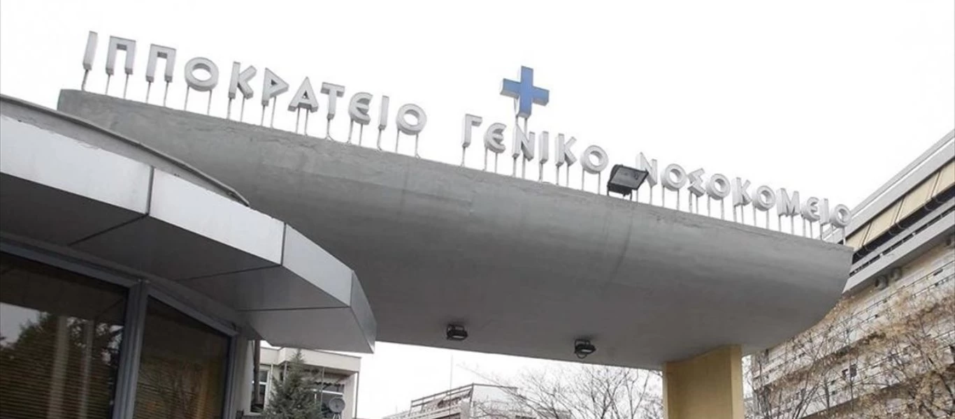 Θεσσαλονίκη: Νοσηλεύονται στο Ιπποκράτειο με κορωνοϊό παιδιά από 2 μηνών έως 12 ετών